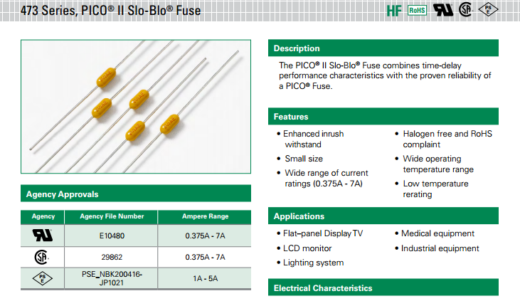 力特小型保險絲